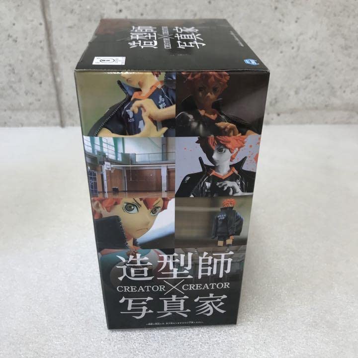 Amazon.co.jp: ハイキュー!! 日向翔陽 フィギュア 造形師×写真家 Amazon.co.jp: ハイキュー!! 日向翔陽 フィギュア 造形師×写真家